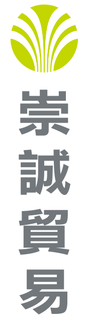 縱向 所有格式