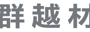 中文 AI